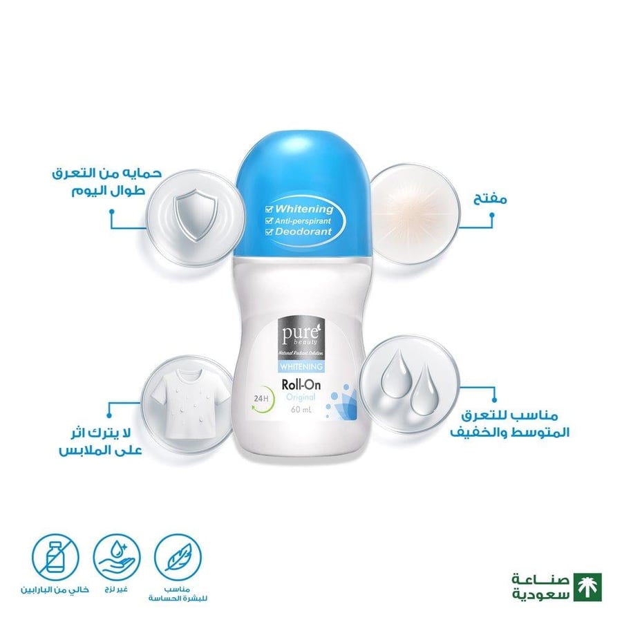 بيور بيوتي رول ان اورجنال 60 مل