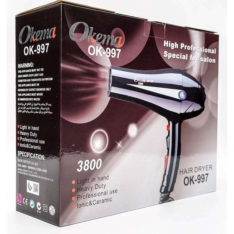 اوكيما مجفف شعر OK - 997