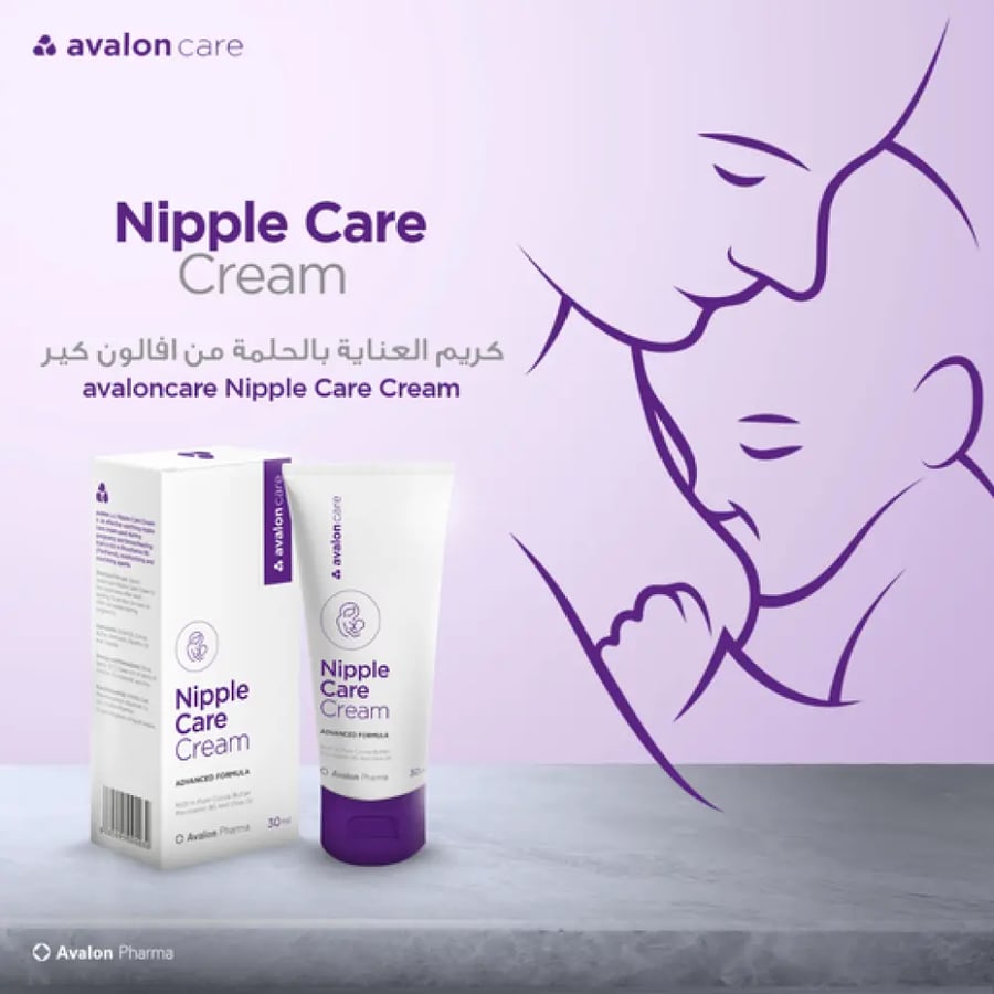 أفالون كريم كير مهدئ ومرطب للحلمات الثدي - 30 مل