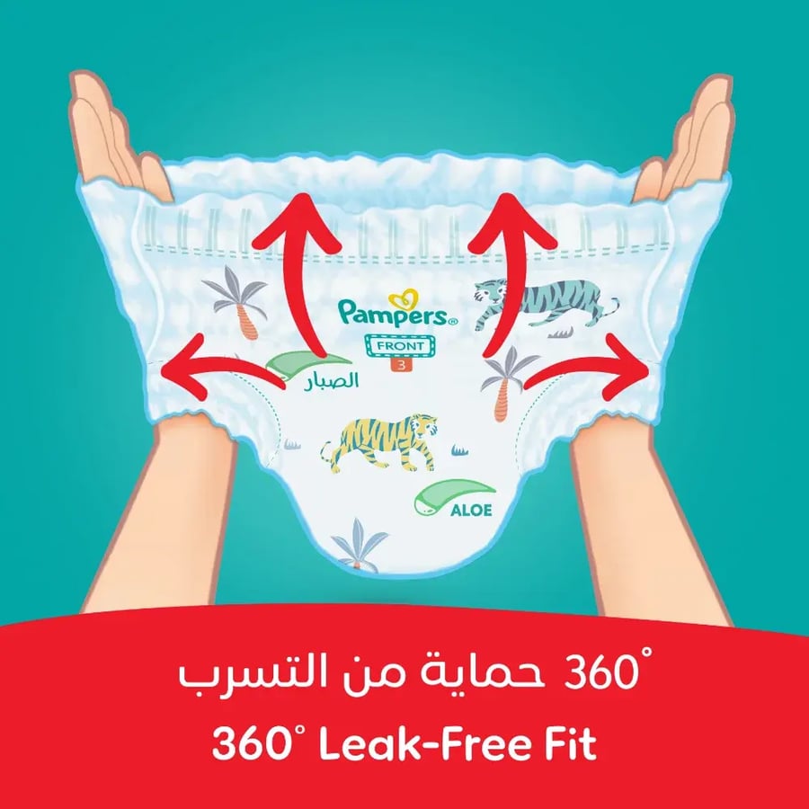 بامبرز حفاضات الكلوت مقاس 5 عبوة جامبو  48 كلوت