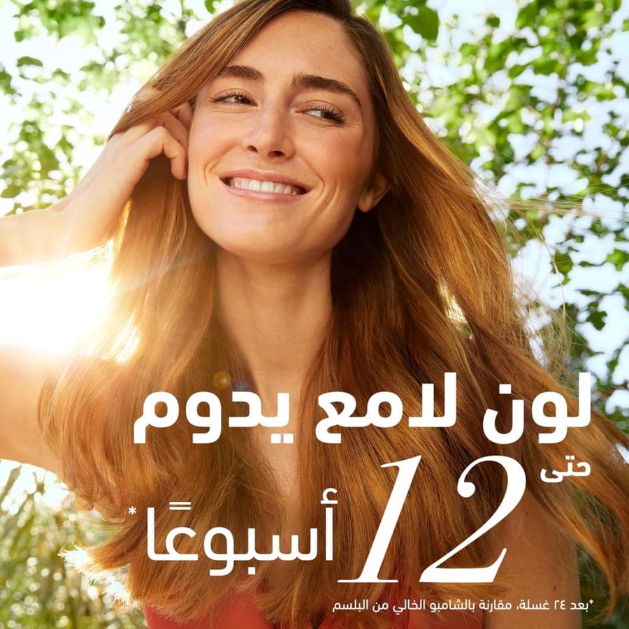 هيربال ايسنس بلسم بذور العنب النقية 400 مل