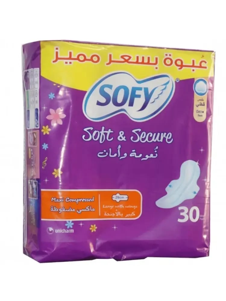 سوفي فوط ماكسي مضغوطة كبيرة بالأجنحة - 30 فوطة