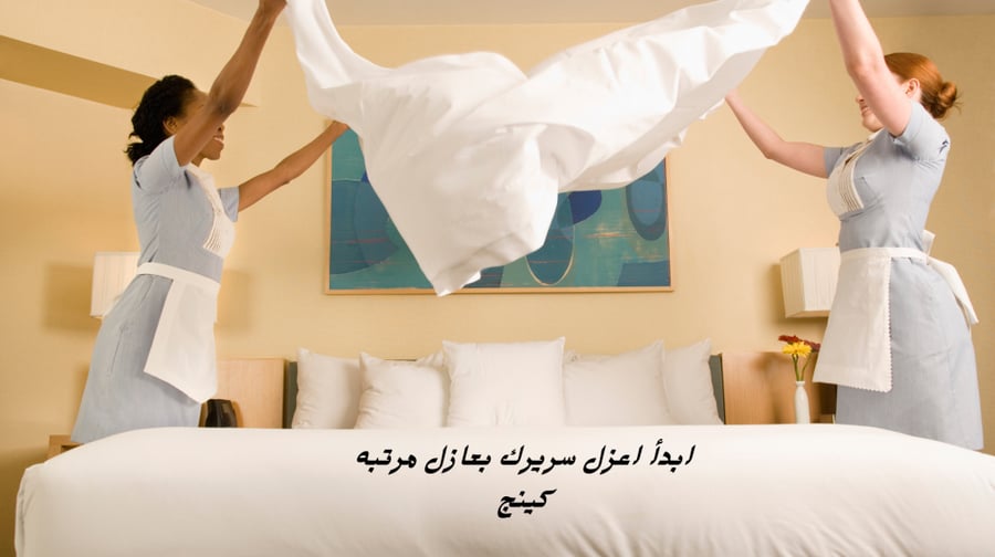 بكيج دافي من متجر دافي