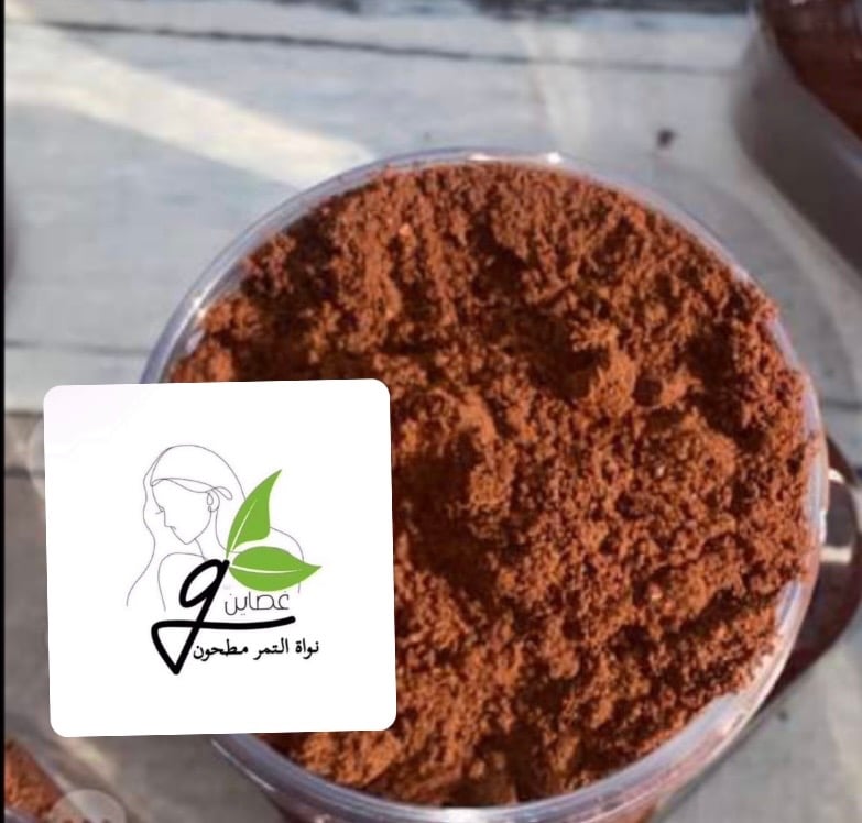 نواة التمر مطحون