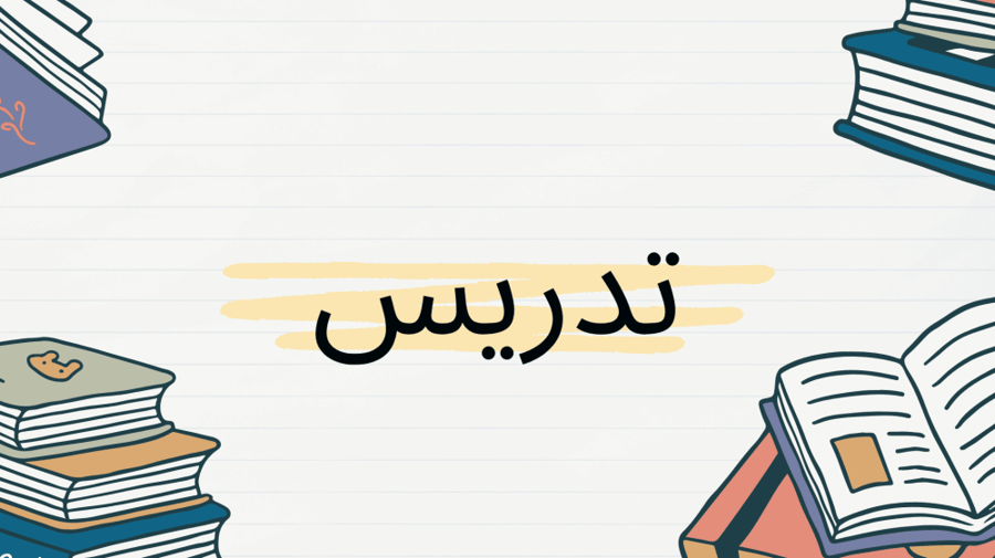 استشارات وابتكارات