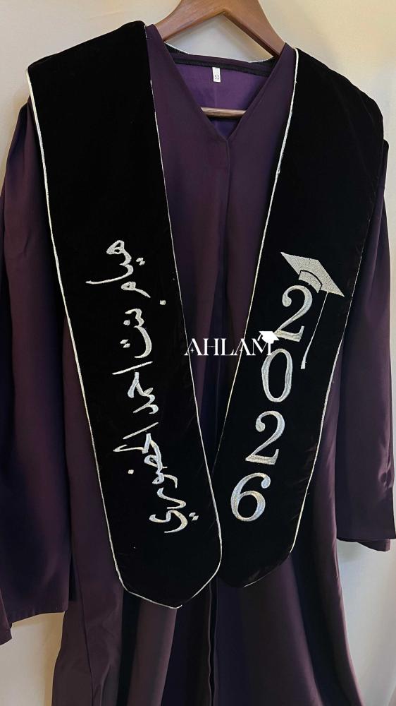 عباية تخرج 2027 ليلكي مع أسود من الخلف