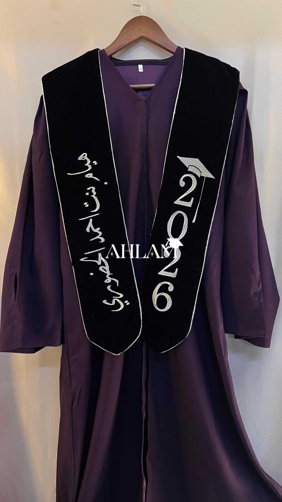 تفاصيل عباية تخرج 2027 باللون الليلكي والأسود
