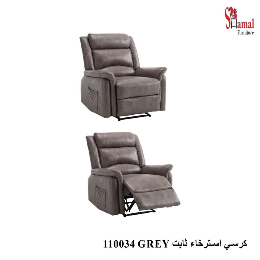 كرسي استرخاء ثابت MLM-110034 GREY