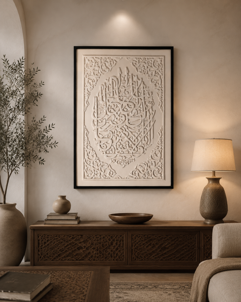 لوحة جدارية اطار اسود 120 80 SHW 1113C