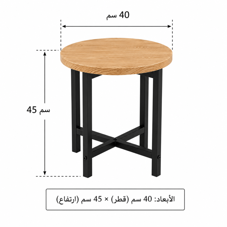 طقم طاولة شاي خشب دائري 1+4 C200 WOOD