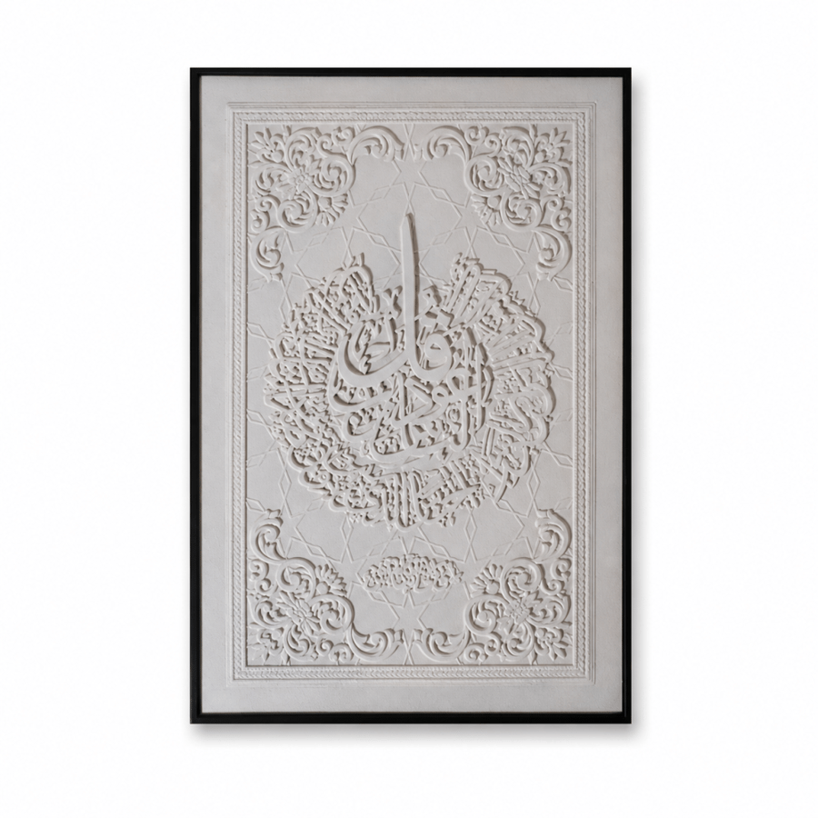 لوحة جدارية اطار اسود 120*80 SHW-1110B