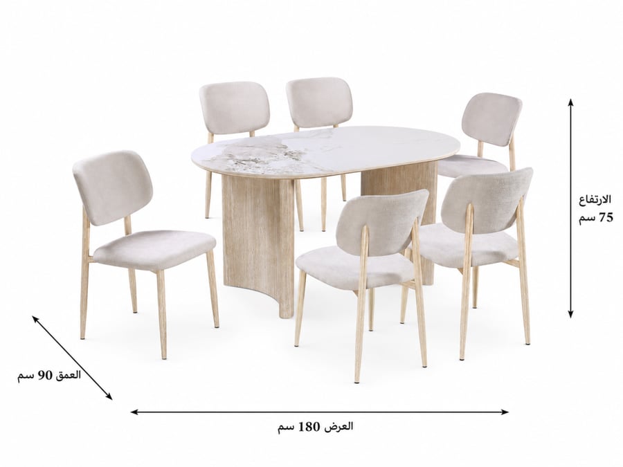 طاولة طعام سيراميك 6 كرسي M-031 WHITE/YELLOW