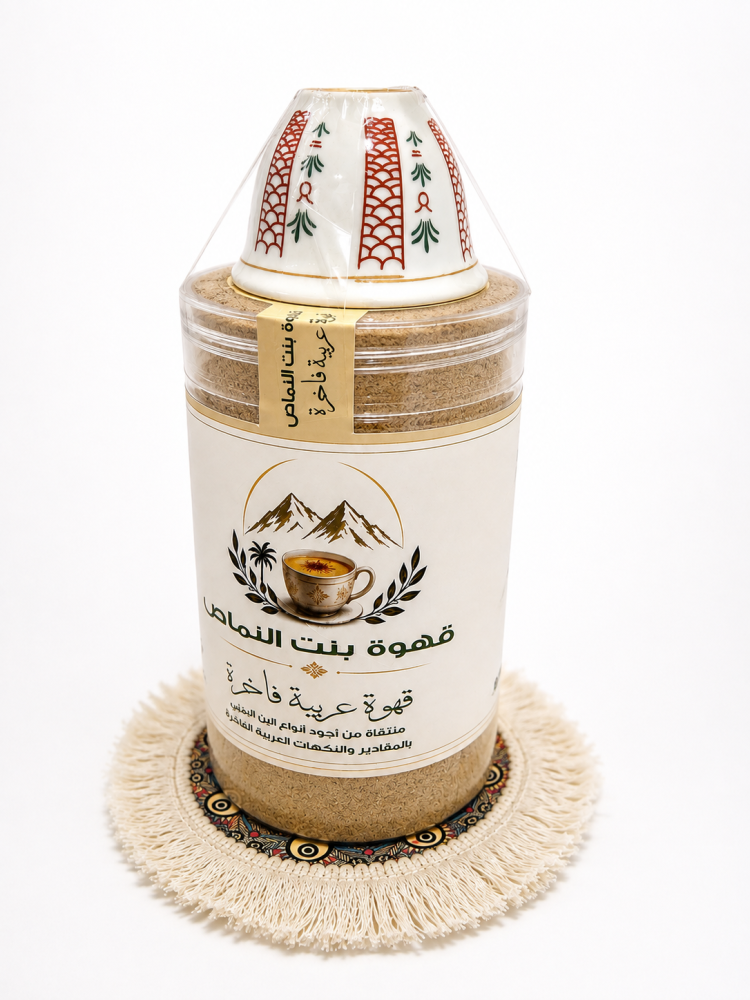 نص كيلو قهوة سعودية فاخرة