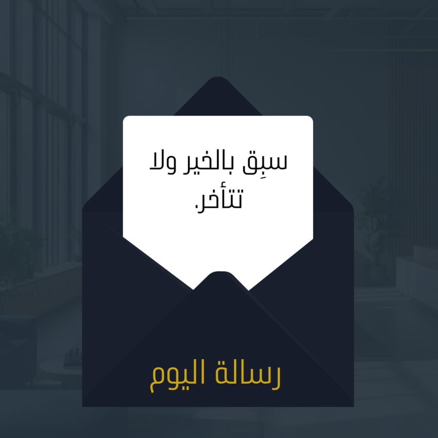 ادارة المشاريع الإحترافية PMP