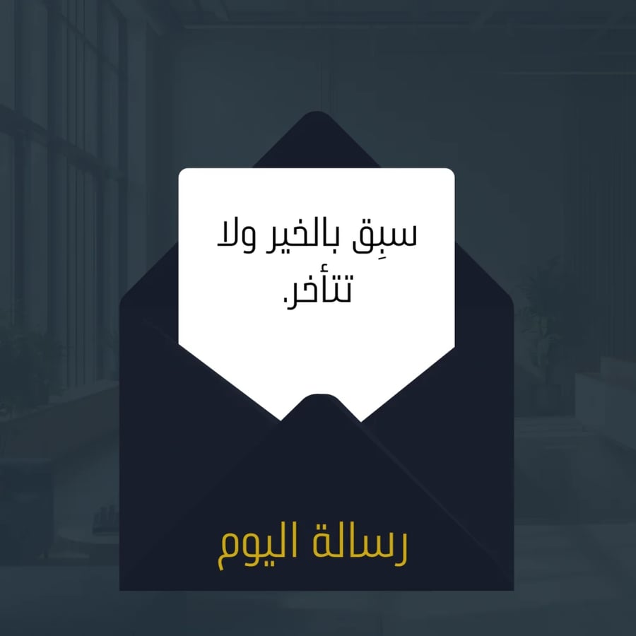 مبادئ القيادة الإدارية الحديثة