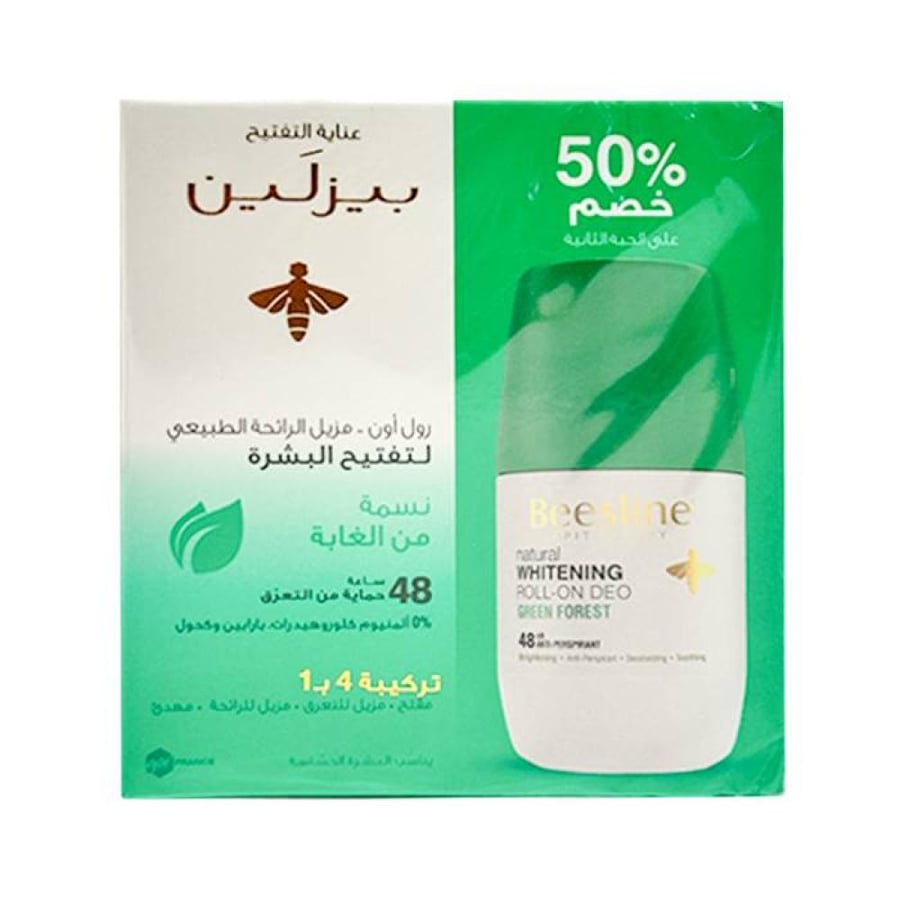 بيزلين مزيل عرق رول نسمه من الغابه 50 مل