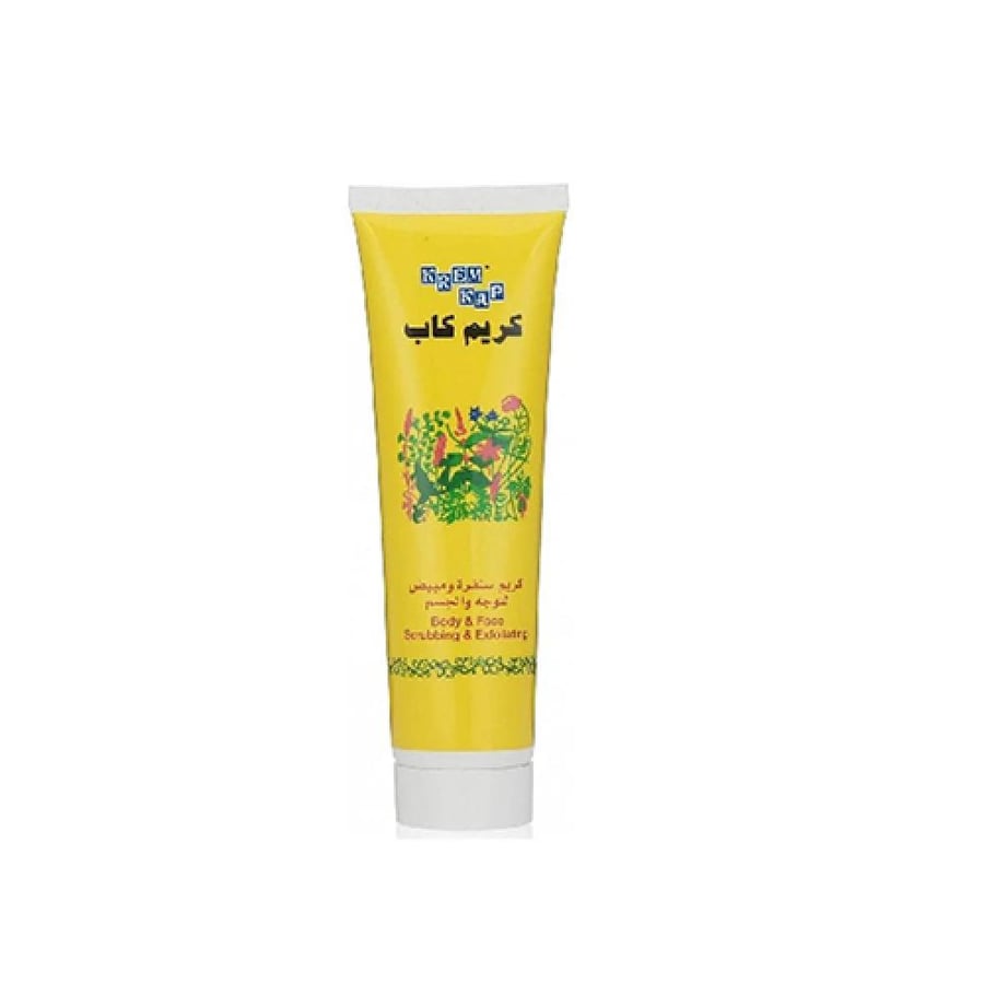 كريم كاب مقشر للوجه والجسم 75 مل