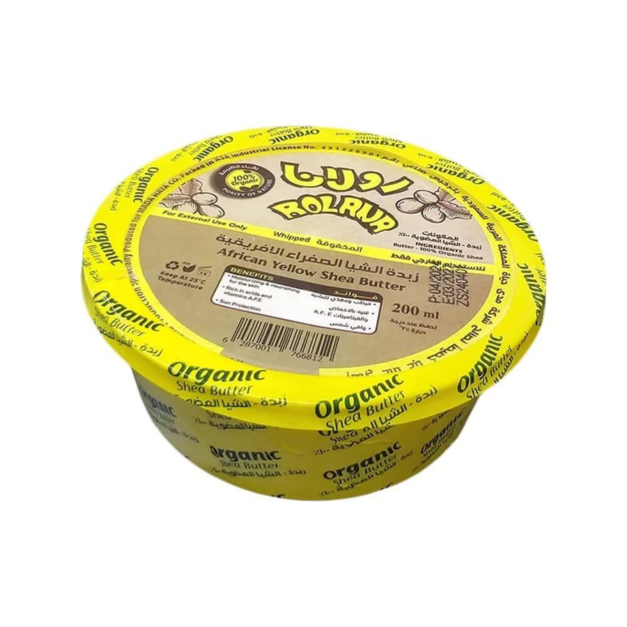 African shea butter Rolana yellow round 200 ml