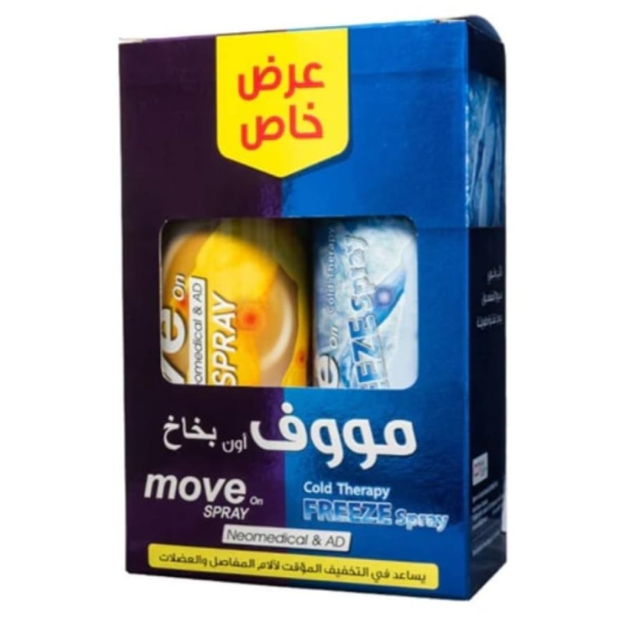 مووف اون بخاخ مساج 200 مل + فريز بخاخ 200مل 1+1