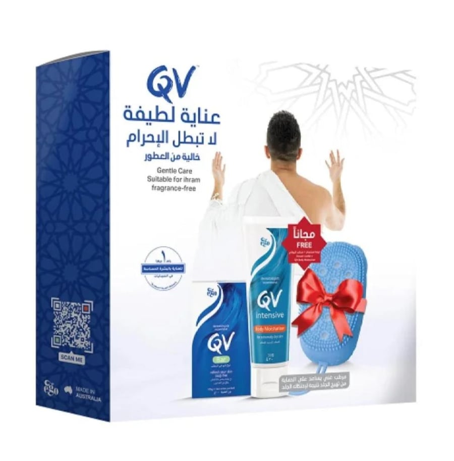 كيوفي مجموعة الحج والعمرة كريم الترطيب المكثف 30 غرام + صابونه 100 جرام + ليفة استحمام