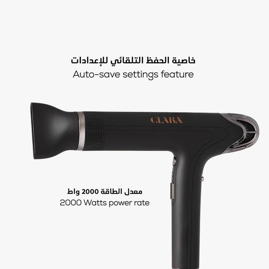 فرشاة ومصفف شعر حراري اسود من كلارا