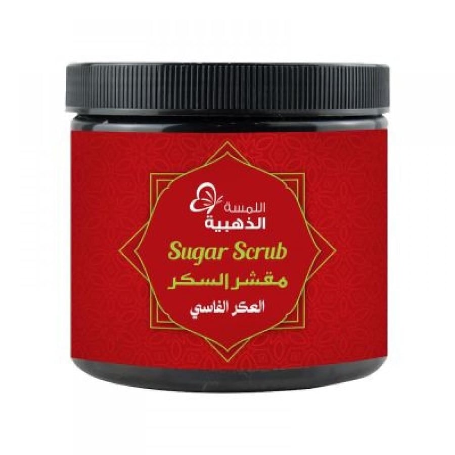 مقشر السكر بالعكر الفاسي من اللمسه الذهبيه 500 جم