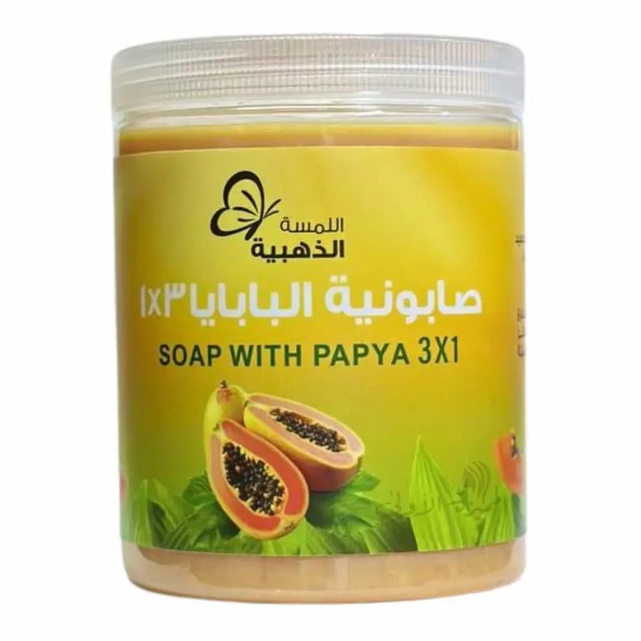 Papaya cute Sudanese soap from the golden touch 700 grams