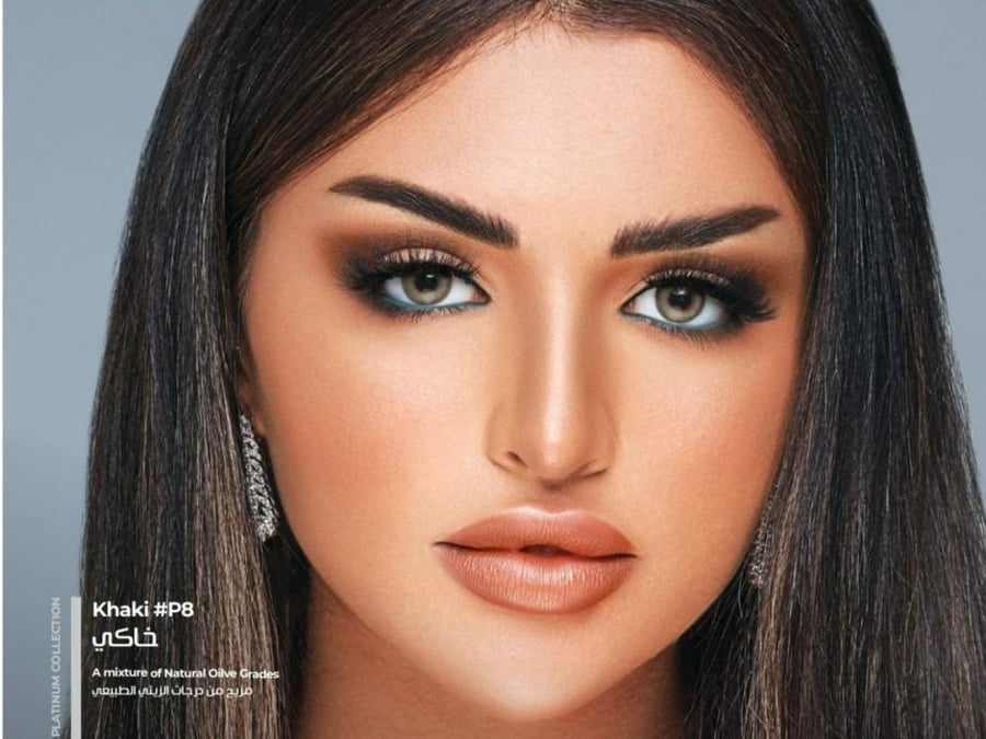 عدسات ذهب يوميه KHAKI #45
