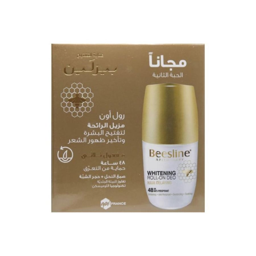 بيزلين مزيل عرق رول تاخير نمو الشعر 1+1 50% خصم 50 مل