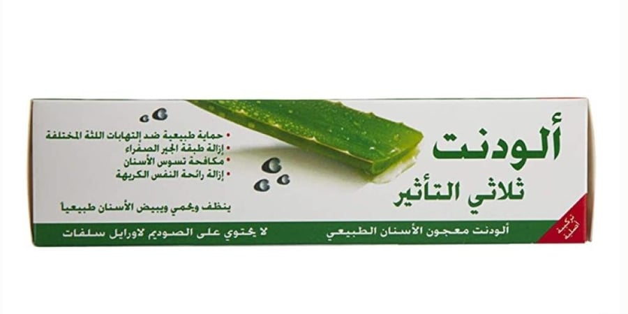 الودنت معجون اسنان ثلاثي التأثير 50 مل