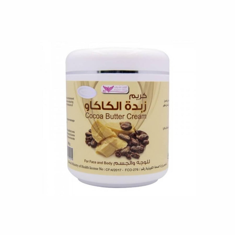 كريم زبدة الكاكاو للوجه والجسم كويت شوب 500 جرام