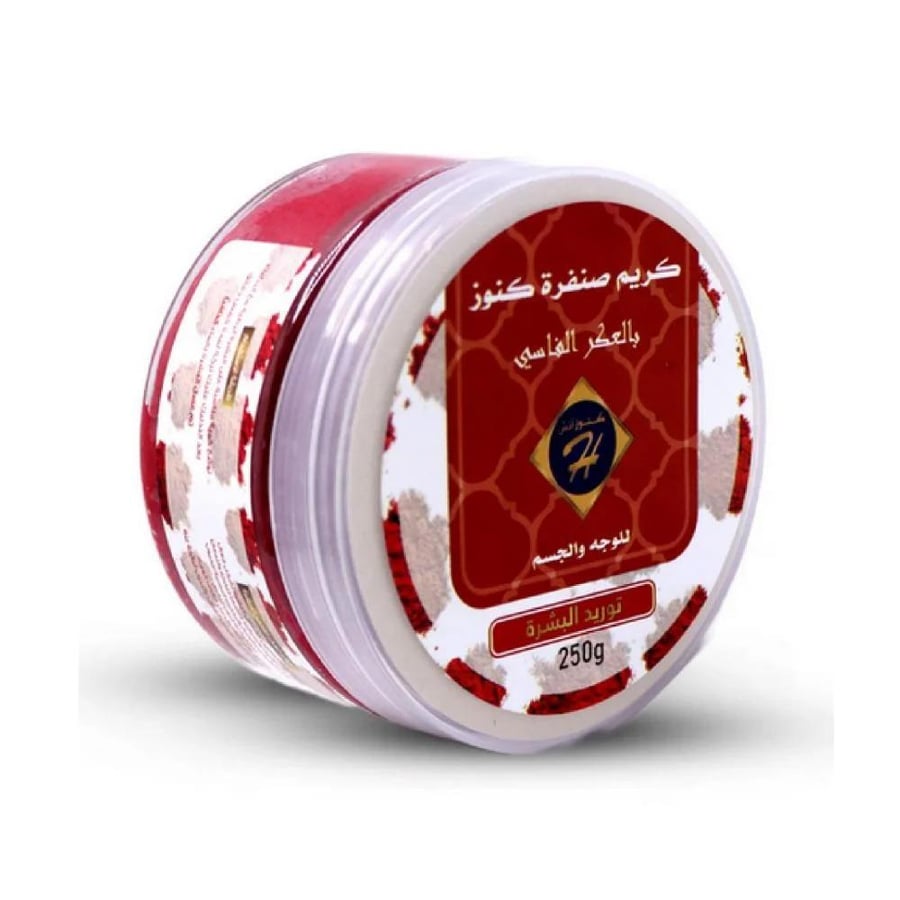 كنوز اتش كريم صنفرة العكر الفاسي 250 جم 2 لون