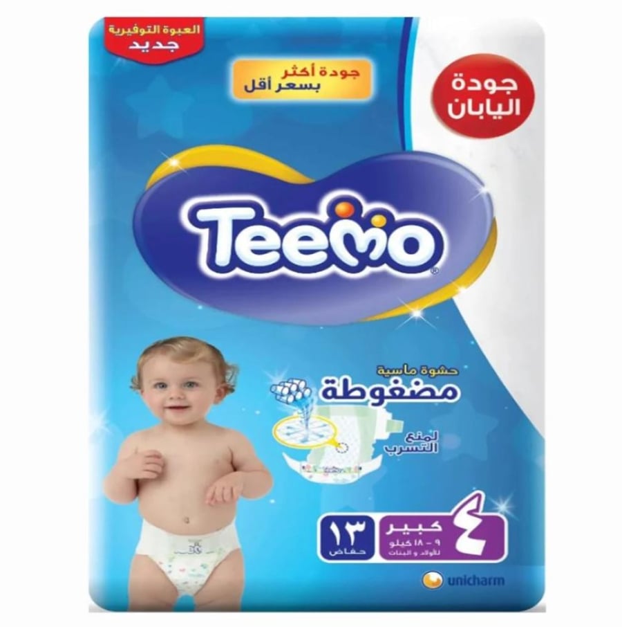 تيمو حفايض أطفال مقاس كبير 4 عدد 13 حفاضة