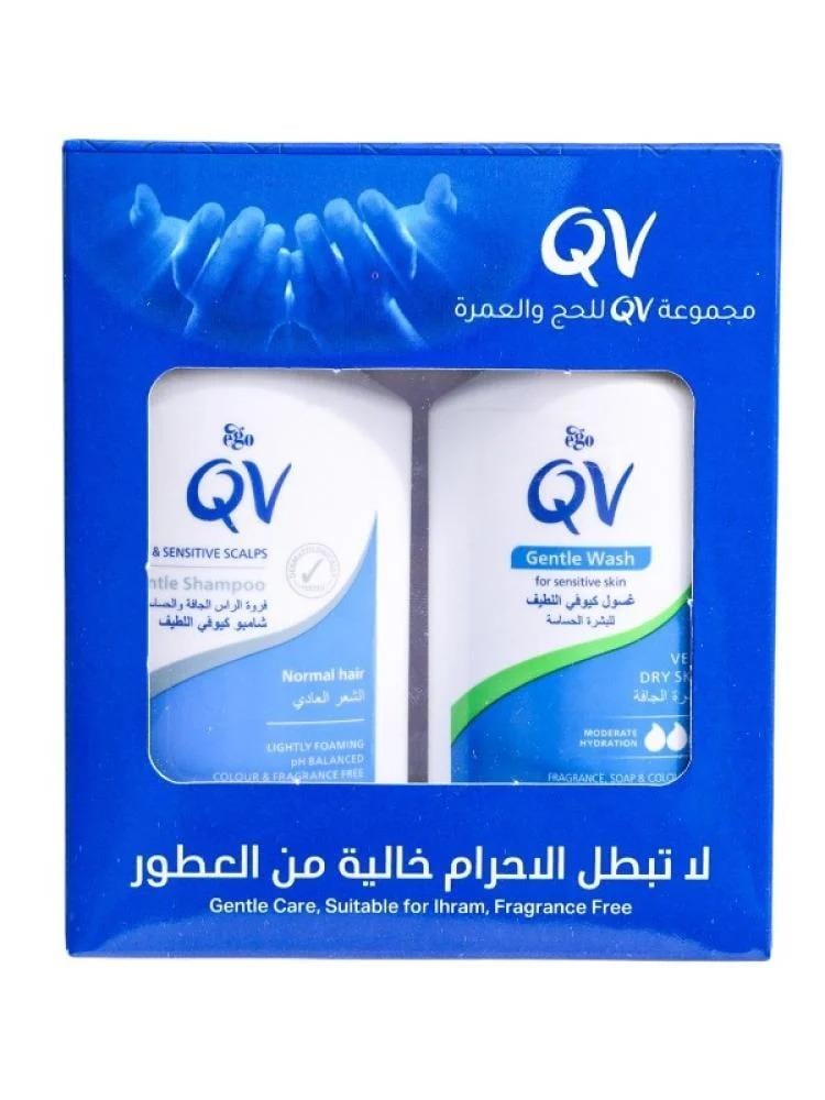 مجموعة العناية للحج والعمرة من كيوفي – 90 + 95 جرام