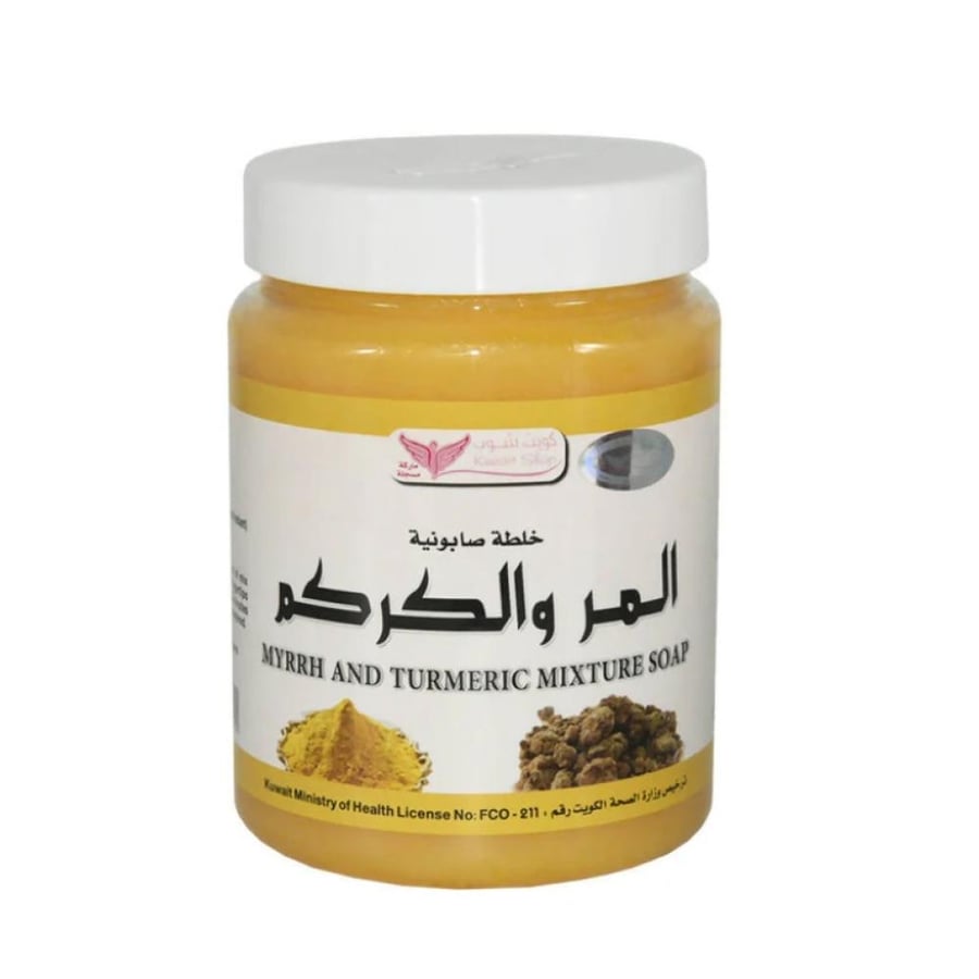 خلطة صابونية المر والكركم كويت شوب 500 جرام
