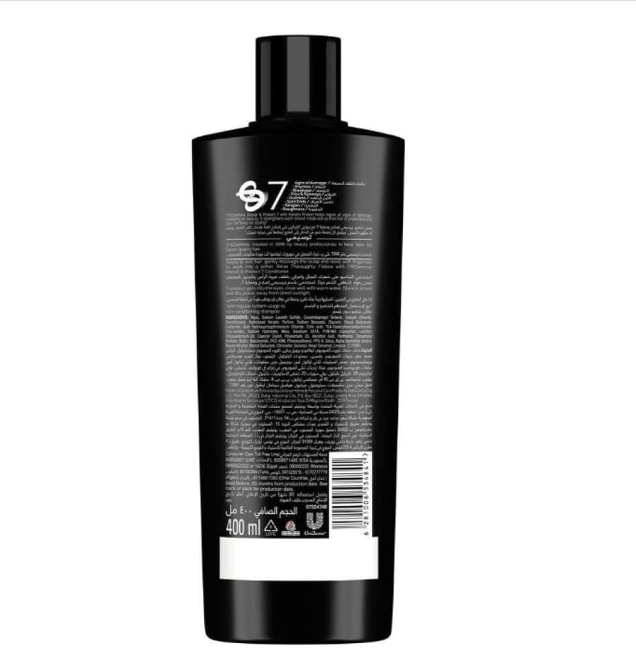 تريسمي شامبو  اصلاح وحماية 400 مل