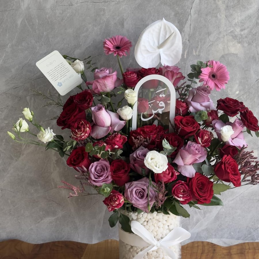 Elegant name vase