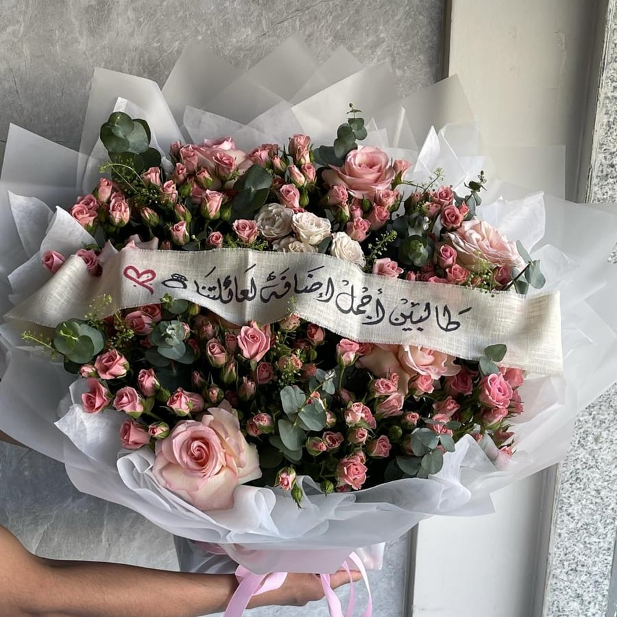 The giant bouquet