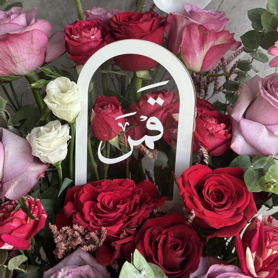 Elegant name vase