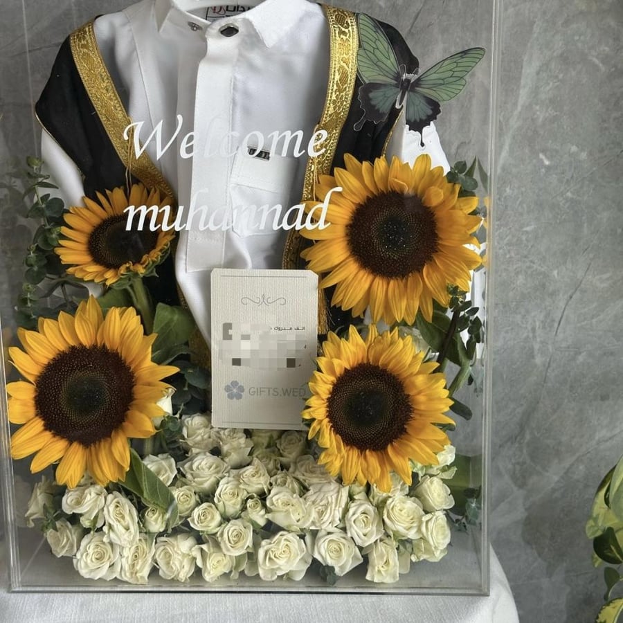 Luxury baby gift - Suden - Elegant design gifts for a special keepsake