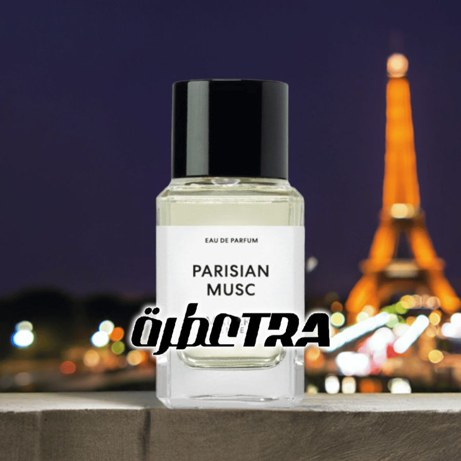 عطر بديل باريسيان مسك من ماتير بريمير Parisian Musc Matiere Premiere Alternative