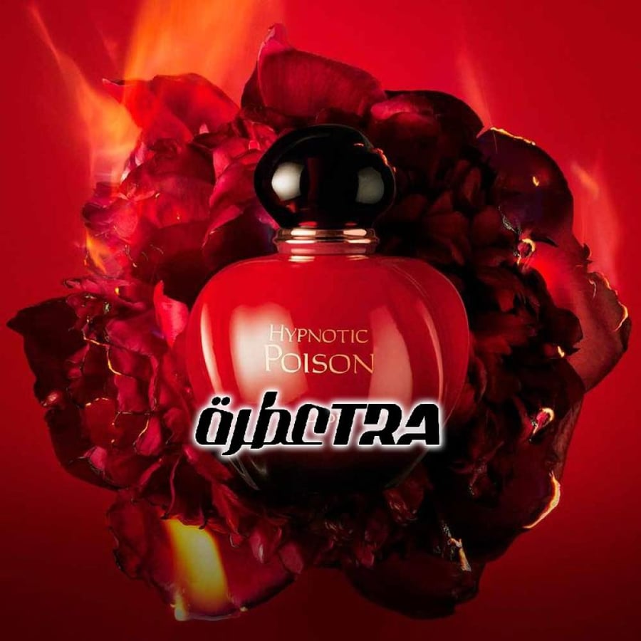 عطر بديل هيبنوتيك بويزن من ديور Hypnotic Poison Dior Alternative
