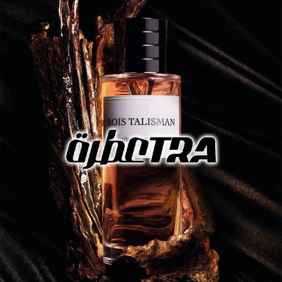 عطر بديل بواه تالسمان من ديور Bois Talisman Dior Alternative
