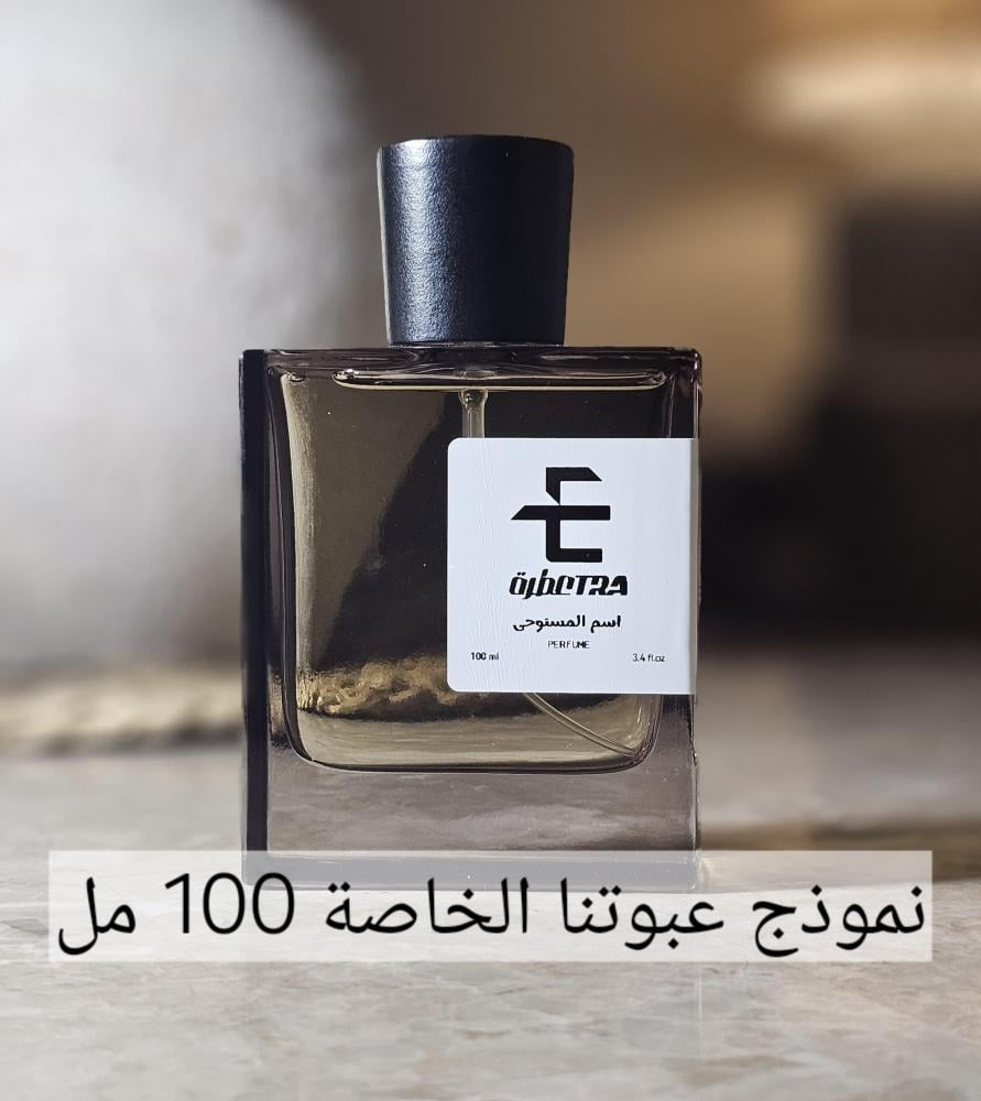 عطر بديل جاردينيا اند عود ابسولو من جو مالون Gardenia & Oud Absolu Jo Malone London Alternative