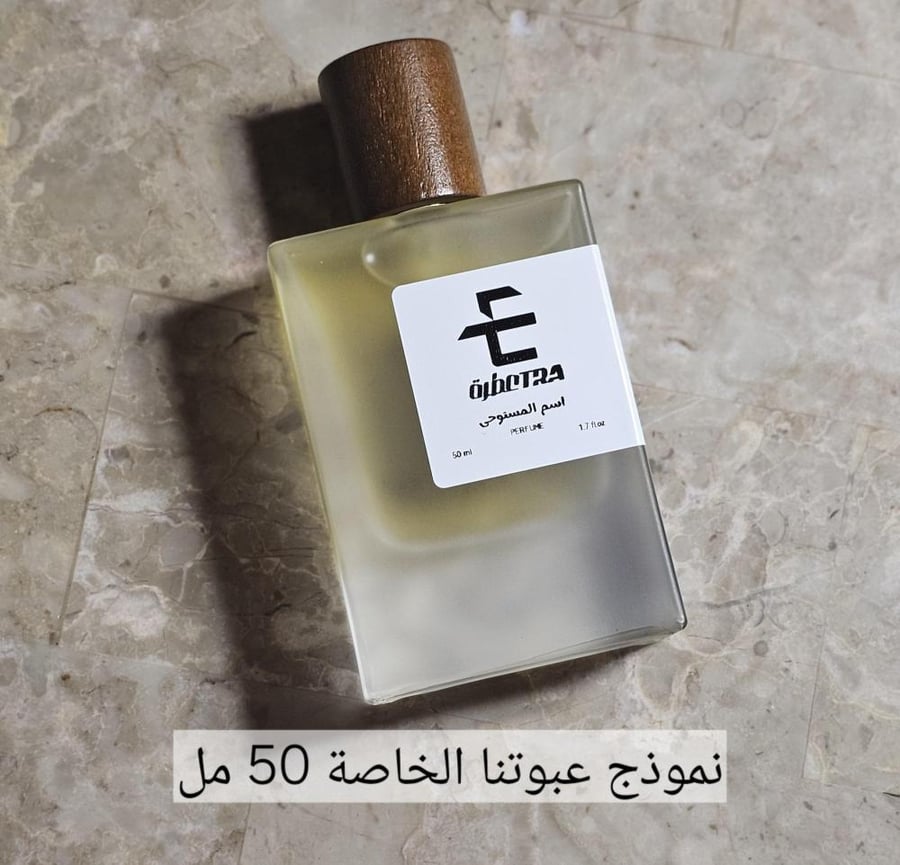 عطر بديل اورسا من تیزیانا تيرينزي Ursa Tiziana Terenzi Alternative