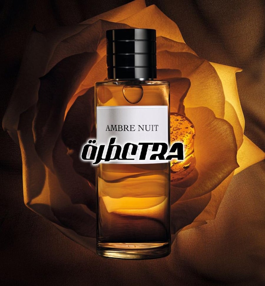 عطر بديل عنبر نويت من ديور Ambre Nuit Dior Alternative