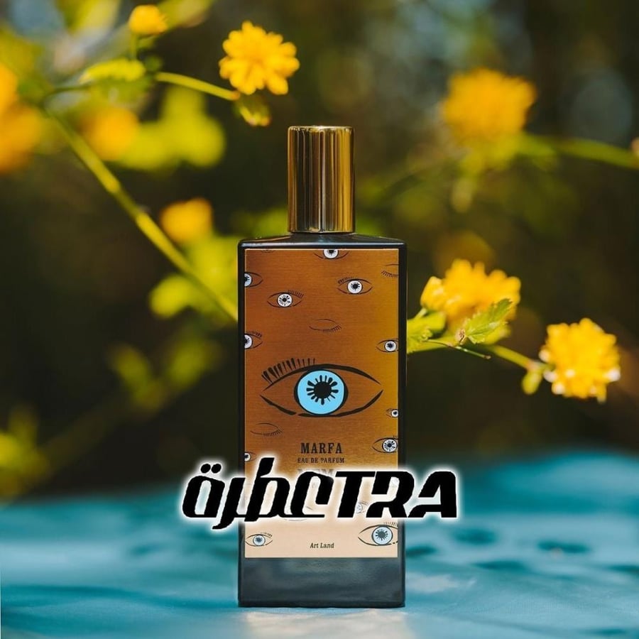عطر بديل مارفا من ميمو Marfa Memo Paris Alternative