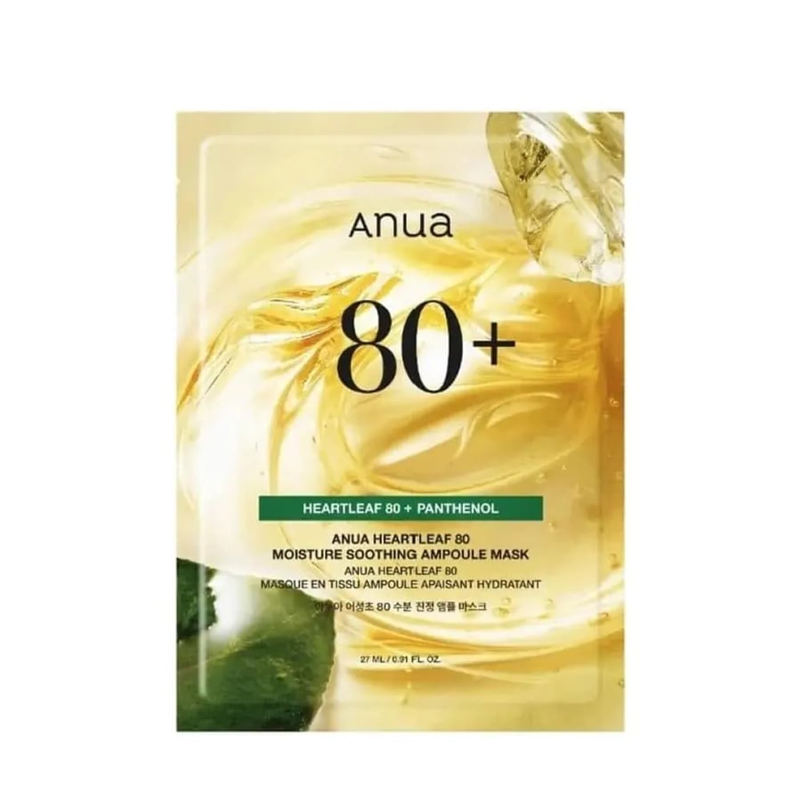 قناع أنوا هارت ليف أمبولة مهدئ ومرطب للبشرة ٢٧مل Anua Heartleaf Ampoule Soothing Mask