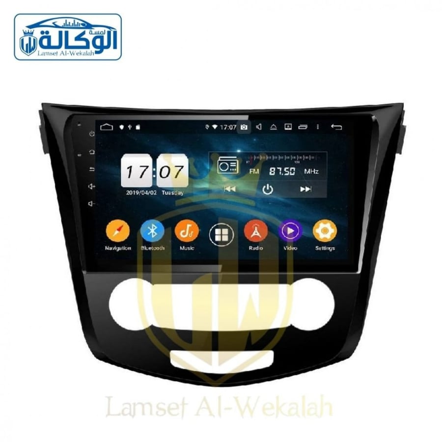 أفضل شاشة نيسان إكستريل