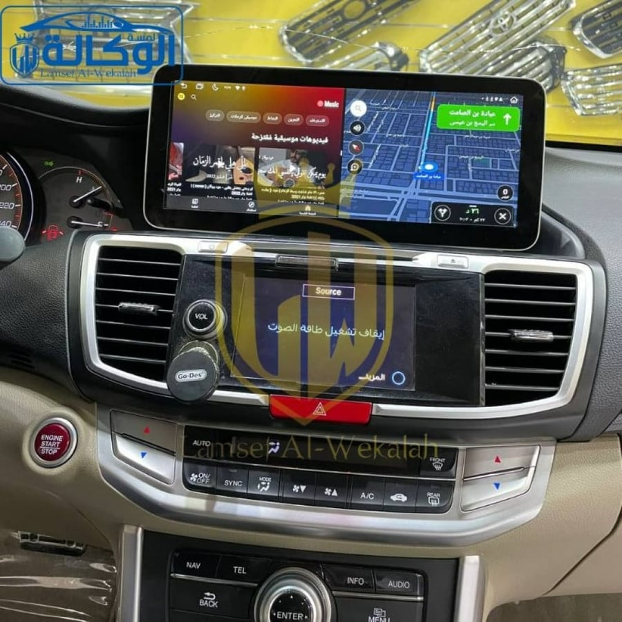 شاشة أكورد أندرويد